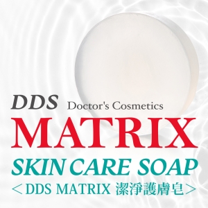 DDS MATRIX SKIN CARE SOAP