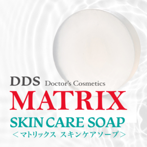 DDS MATRIX SKIN CARE SOAP